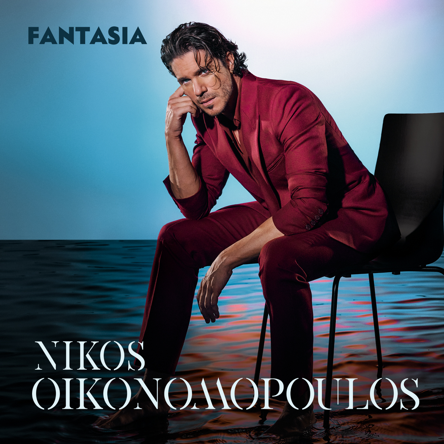 Oikonomopoulos photo